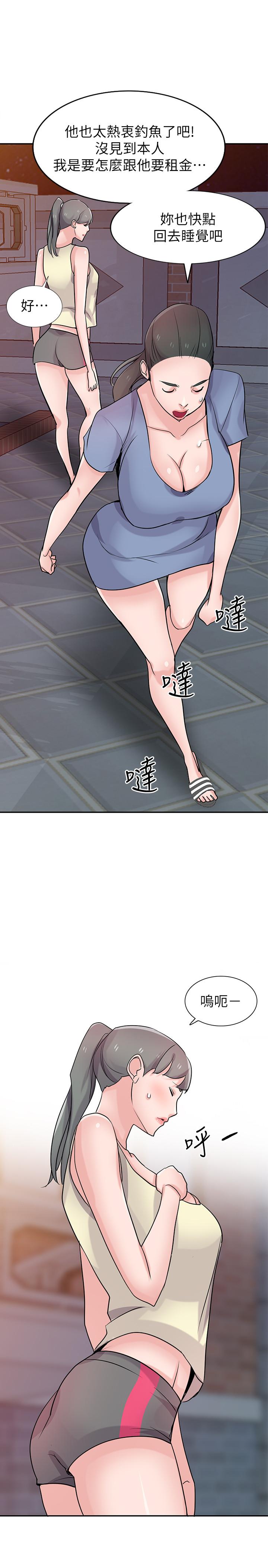 [韩国漫画] 驯服小姨子 乱伦,巨乳大奶, 不伦#[33P]-27