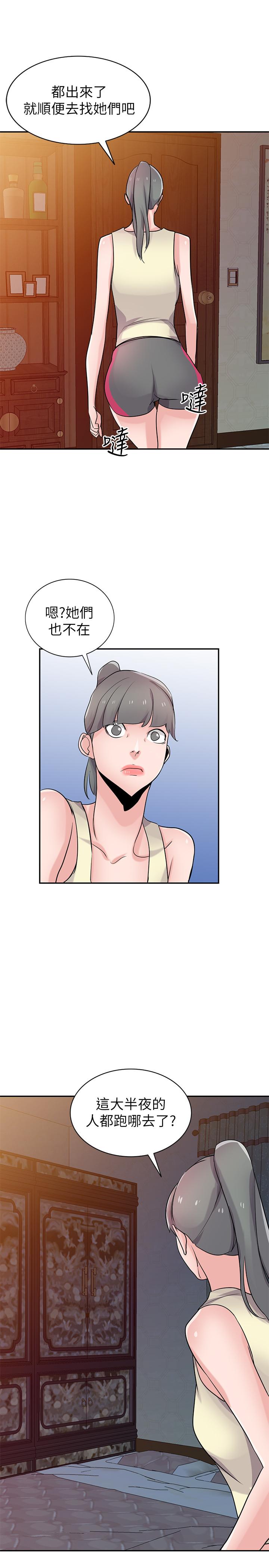 [韩国漫画] 驯服小姨子 乱伦,巨乳大奶, 不伦#[33P]-29