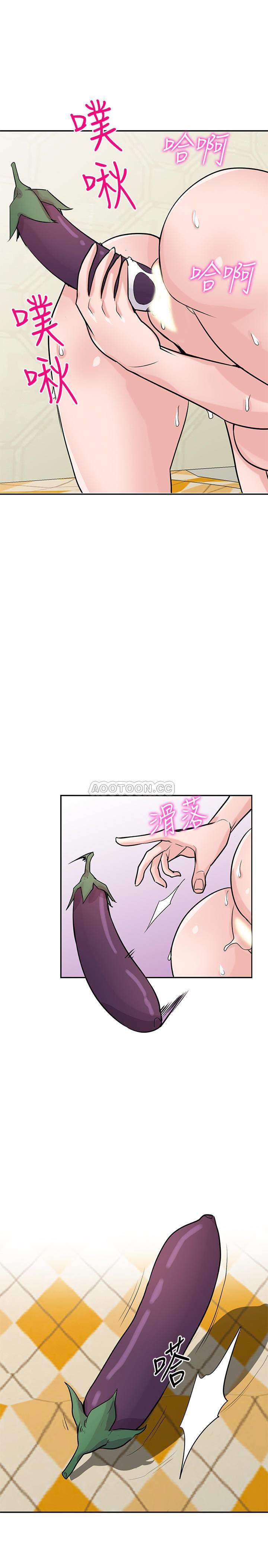 [韩国漫画] 驯服小姨子 乱伦,巨乳大奶, 不伦#[26P]-10