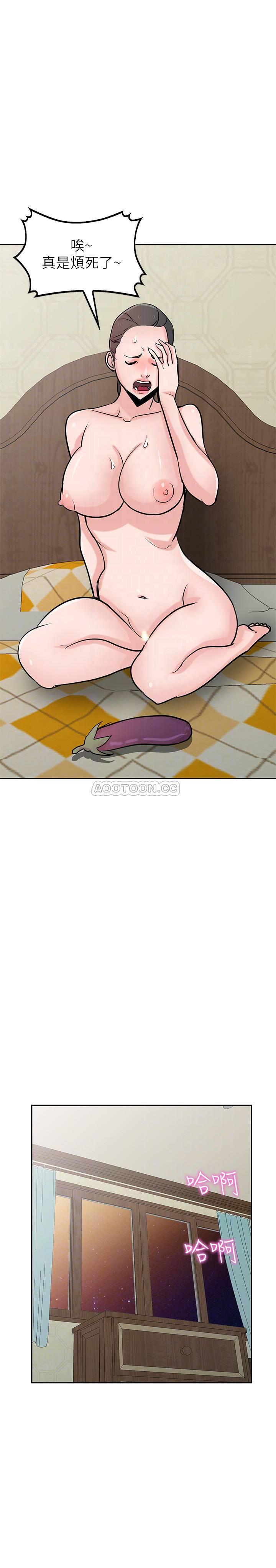 [韩国漫画] 驯服小姨子 乱伦,巨乳大奶, 不伦#[26P]-11