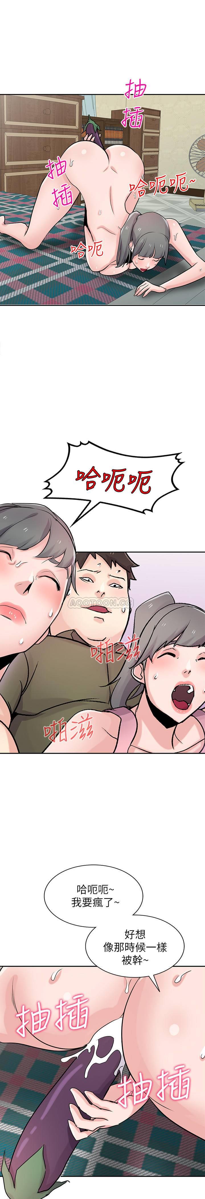 [韩国漫画] 驯服小姨子 乱伦,巨乳大奶, 不伦#[26P]-16