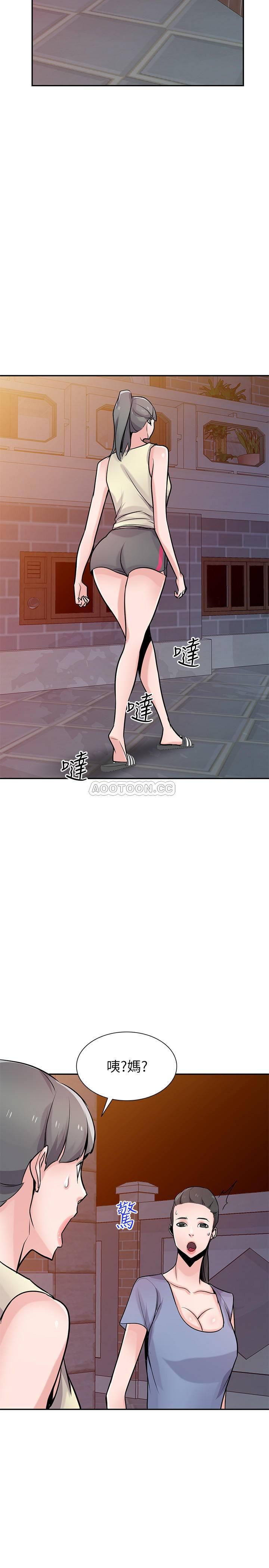 [韩国漫画] 驯服小姨子 乱伦,巨乳大奶, 不伦#[26P]-19