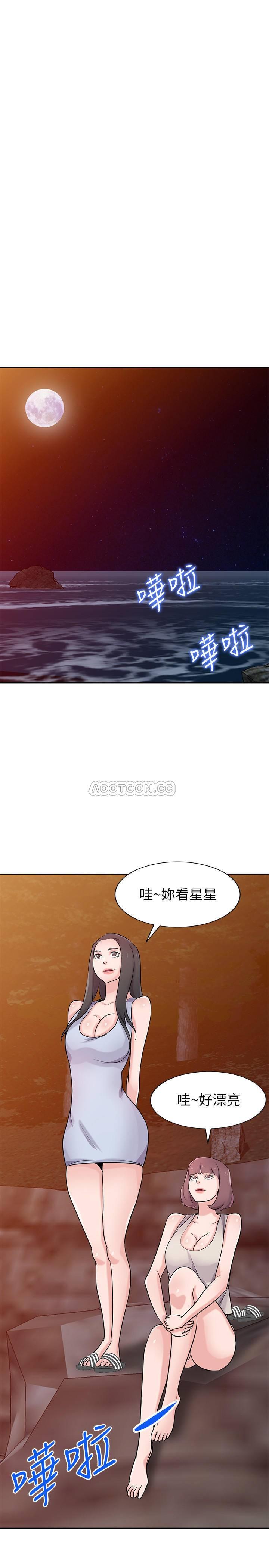 [韩国漫画] 驯服小姨子 乱伦,巨乳大奶, 不伦#[26P]-23