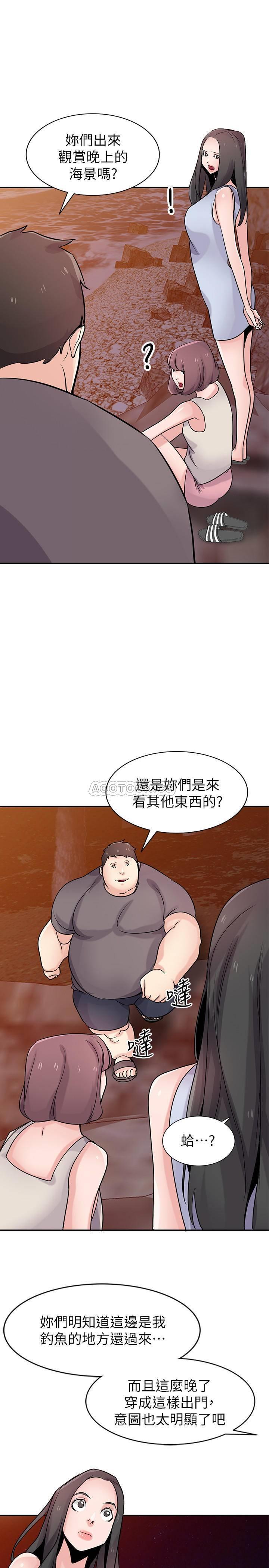 [韩国漫画] 驯服小姨子 乱伦,巨乳大奶, 不伦#[26P]-24