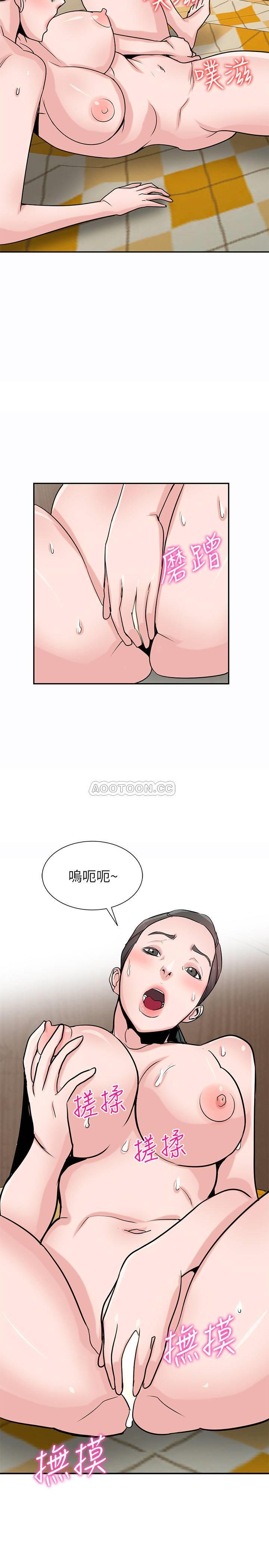 [韩国漫画] 驯服小姨子 乱伦,巨乳大奶, 不伦#[26P]-5