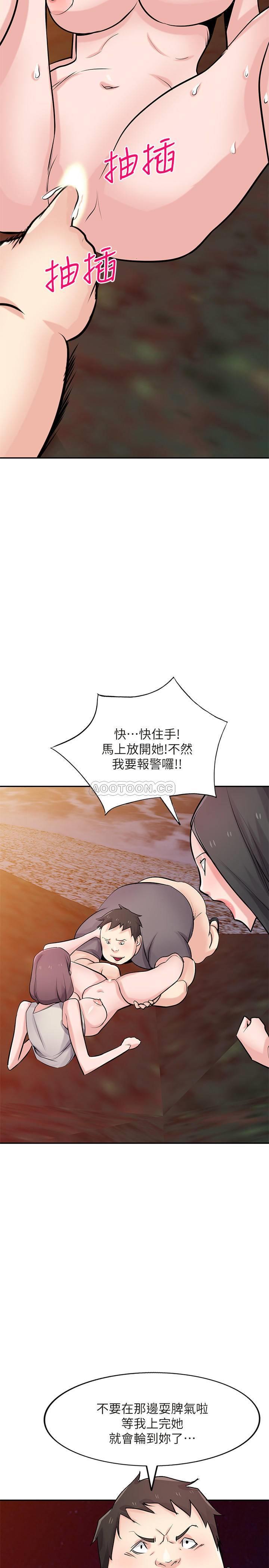 [韩国漫画] 驯服小姨子 乱伦,巨乳大奶, 不伦#[19P]-10