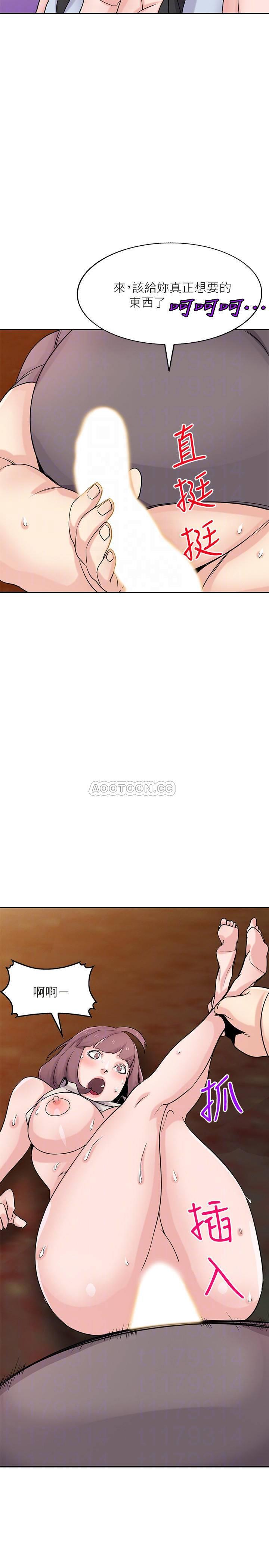 [韩国漫画] 驯服小姨子 乱伦,巨乳大奶, 不伦#[19P]-13