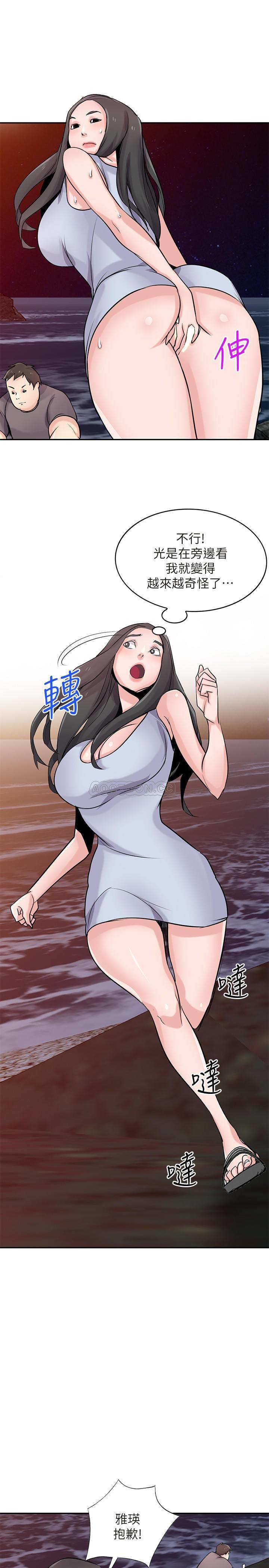 [韩国漫画] 驯服小姨子 乱伦,巨乳大奶, 不伦#[19P]-14