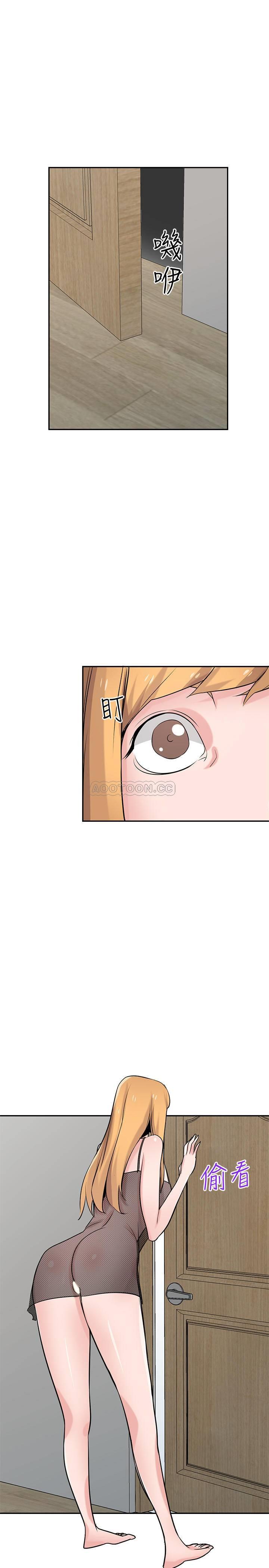 [韩国漫画] 驯服小姨子 乱伦,巨乳大奶, 不伦#[19P]-17