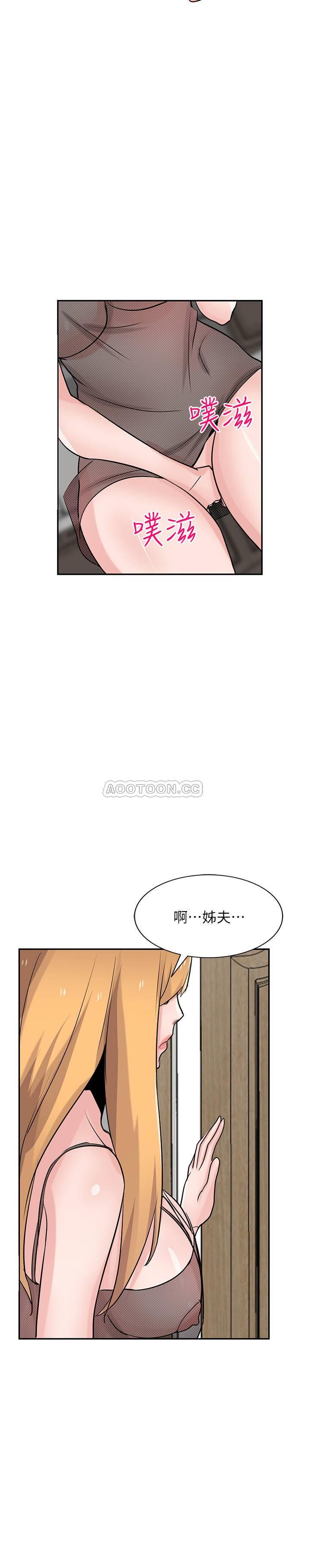 [韩国漫画] 驯服小姨子 乱伦,巨乳大奶, 不伦#[19P]-18
