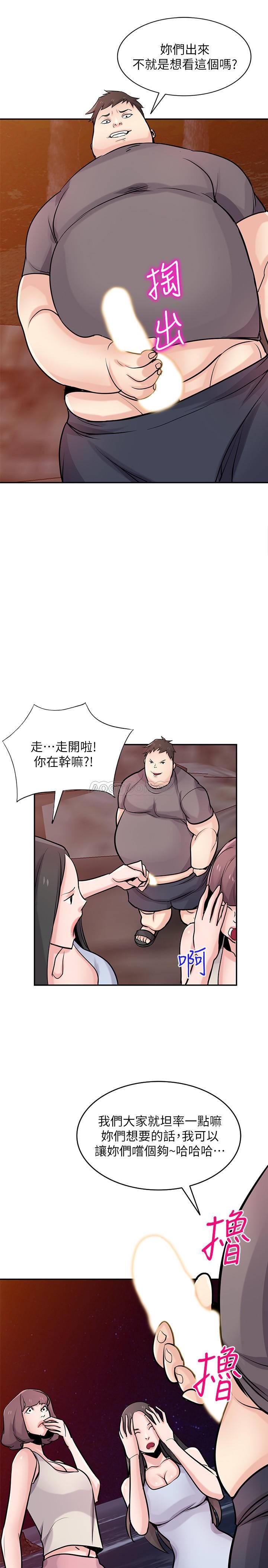 [韩国漫画] 驯服小姨子 乱伦,巨乳大奶, 不伦#[19P]-4