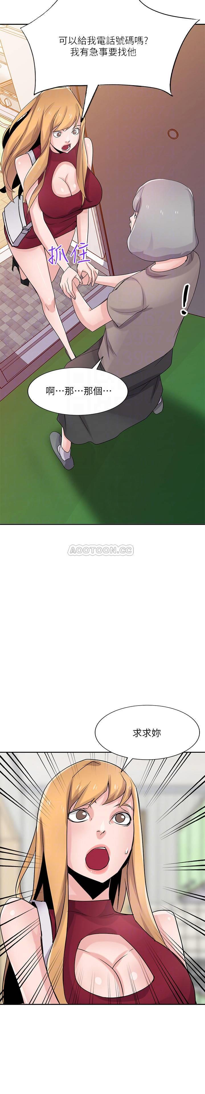 [韩国漫画] 驯服小姨子 乱伦,巨乳大奶, 不伦#[26P]-11