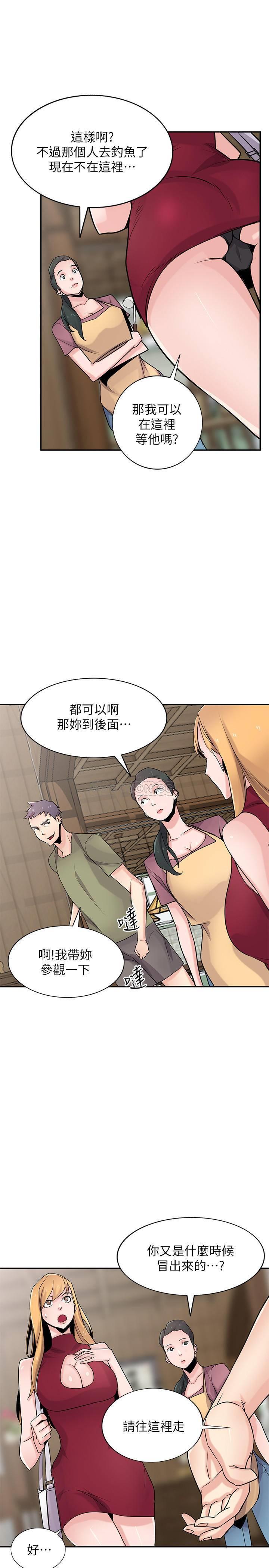 [韩国漫画] 驯服小姨子 乱伦,巨乳大奶, 不伦#[26P]-18