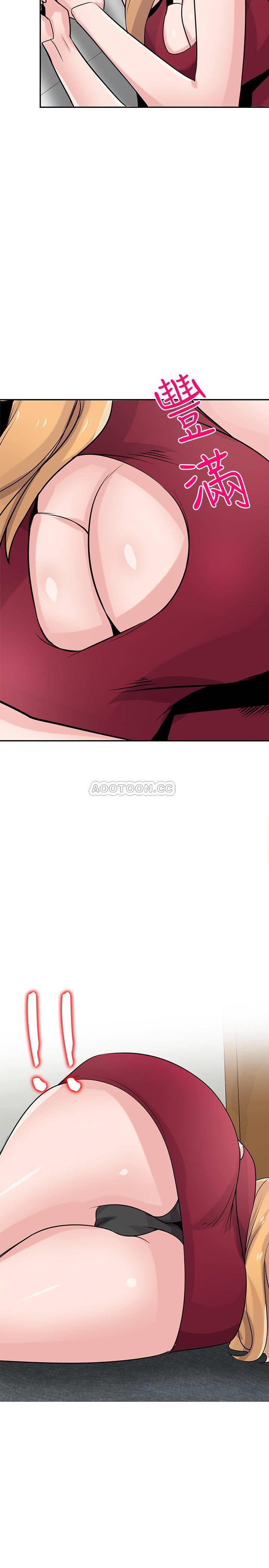 [韩国漫画] 驯服小姨子 乱伦,巨乳大奶, 不伦#[26P]-25