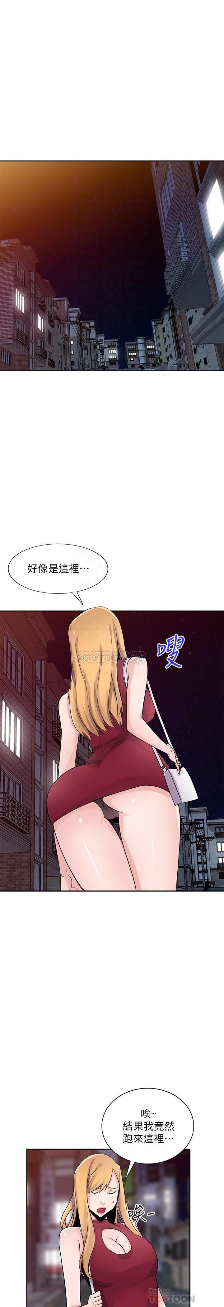 [韩国漫画] 驯服小姨子 乱伦,巨乳大奶, 不伦#[26P]-4