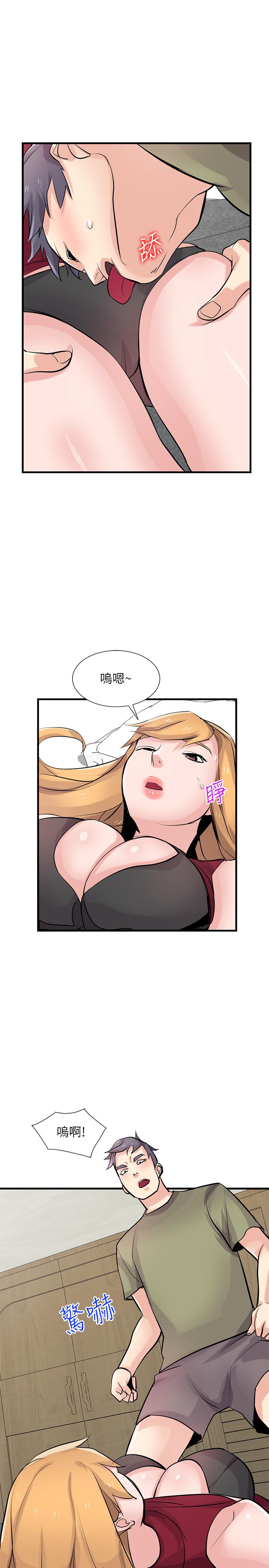 [韩国漫画] 驯服小姨子 乱伦,巨乳大奶, 不伦#[33P]-11