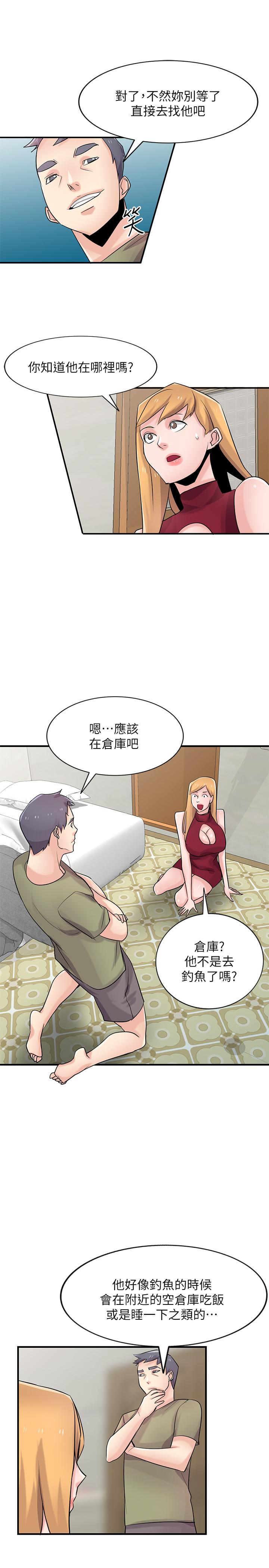 [韩国漫画] 驯服小姨子 乱伦,巨乳大奶, 不伦#[33P]-15