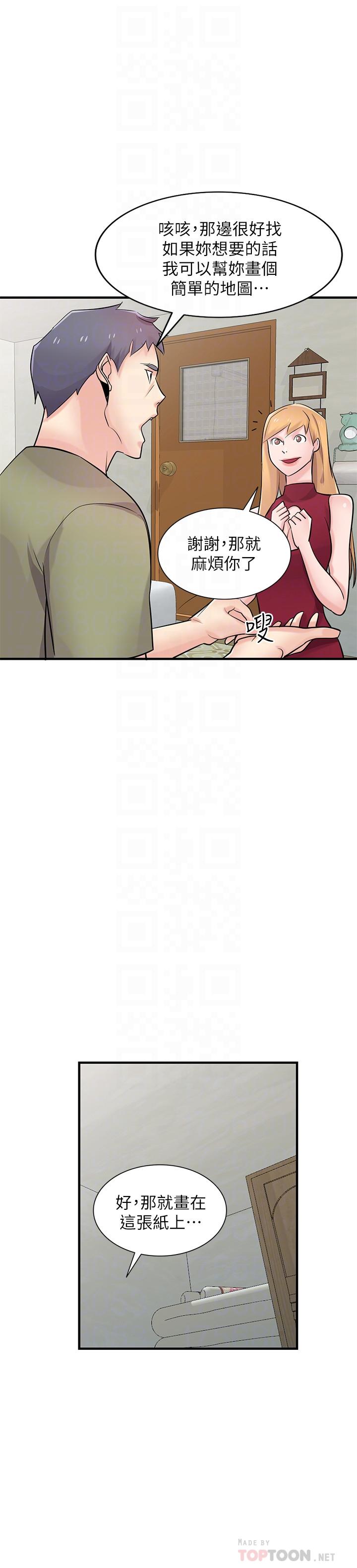 [韩国漫画] 驯服小姨子 乱伦,巨乳大奶, 不伦#[33P]-16