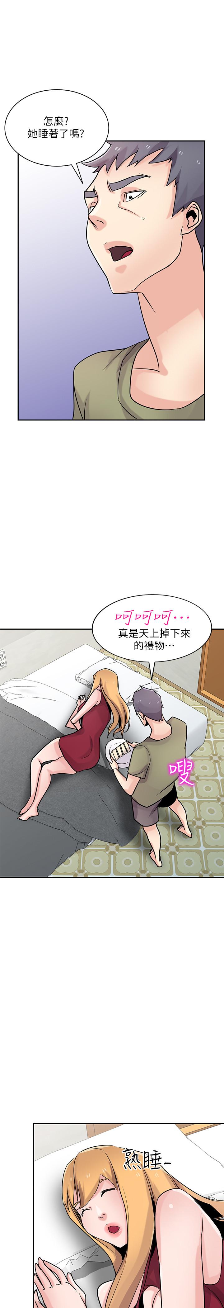 [韩国漫画] 驯服小姨子 乱伦,巨乳大奶, 不伦#[33P]-2