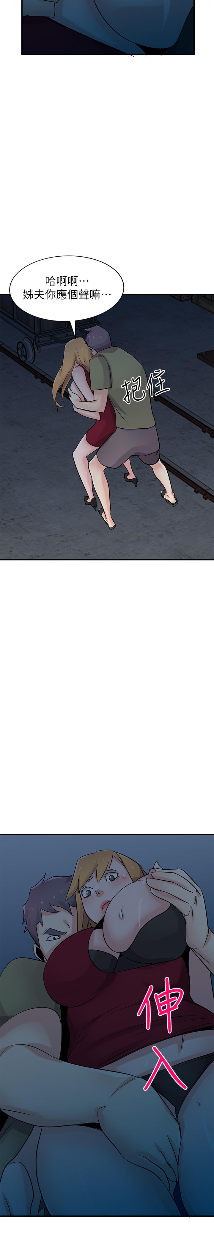 [韩国漫画] 驯服小姨子 乱伦,巨乳大奶, 不伦#[33P]-26