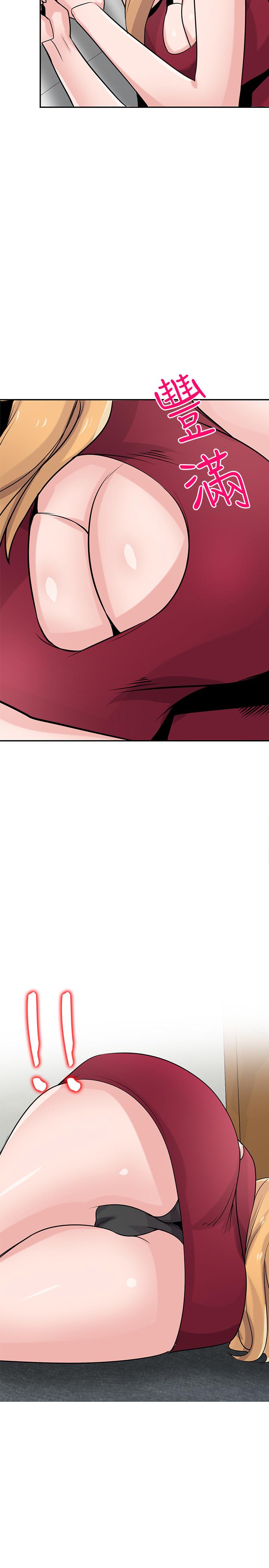 [韩国漫画] 驯服小姨子 乱伦,巨乳大奶, 不伦#[33P]-3