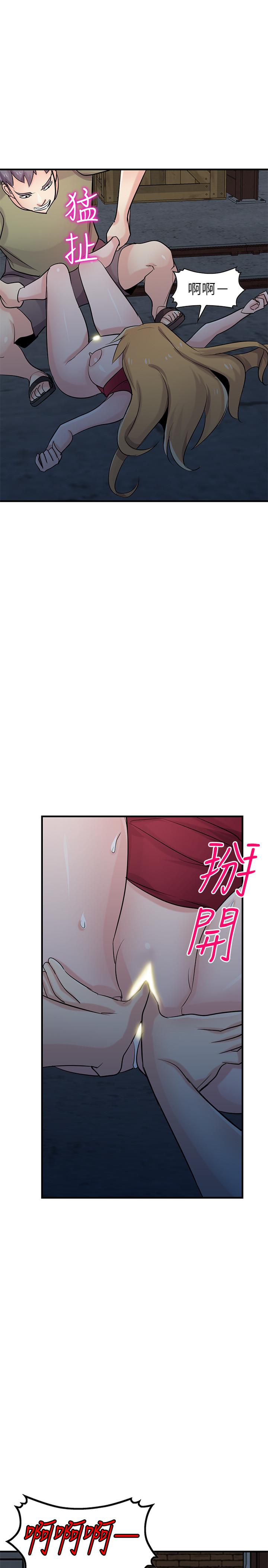 [韩国漫画] 驯服小姨子 乱伦,巨乳大奶, 不伦#[33P]-31