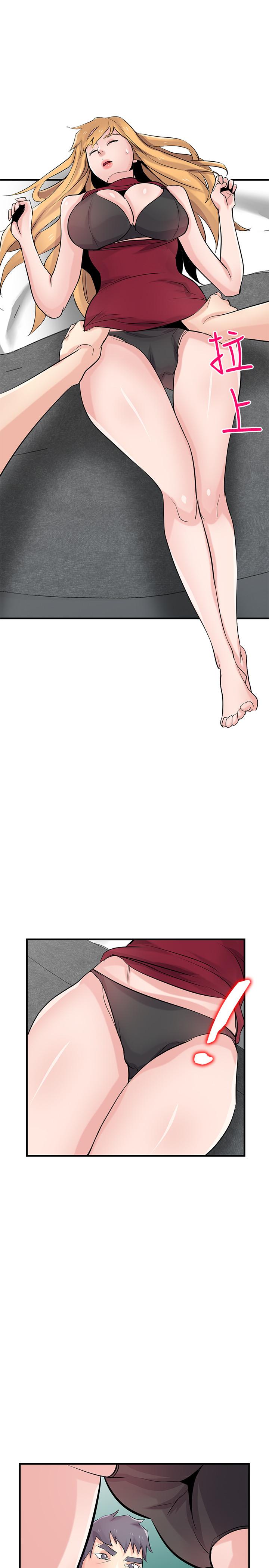 [韩国漫画] 驯服小姨子 乱伦,巨乳大奶, 不伦#[33P]-9