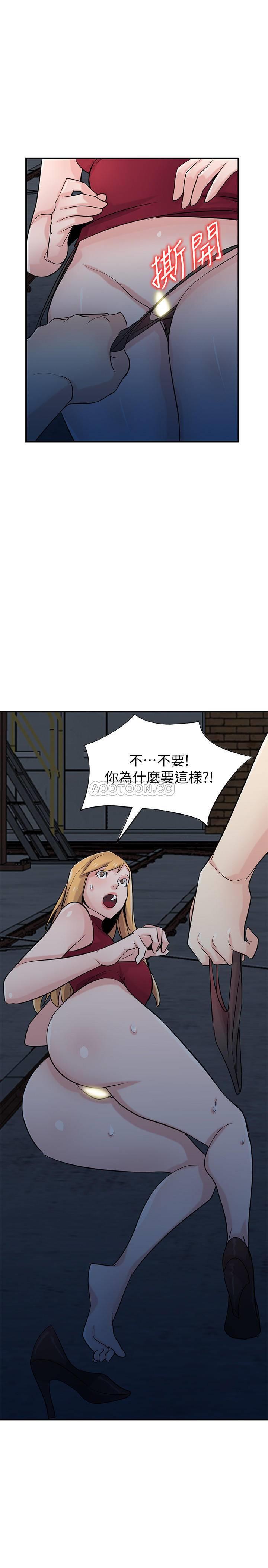 [韩国漫画] 驯服小姨子 乱伦,巨乳大奶, 不伦#[27P]-1