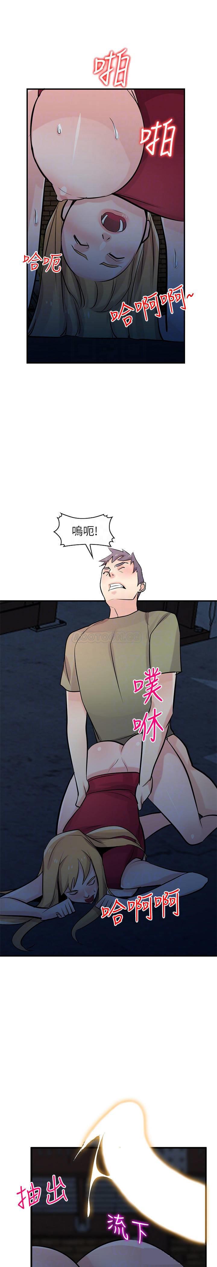 [韩国漫画] 驯服小姨子 乱伦,巨乳大奶, 不伦#[27P]-11