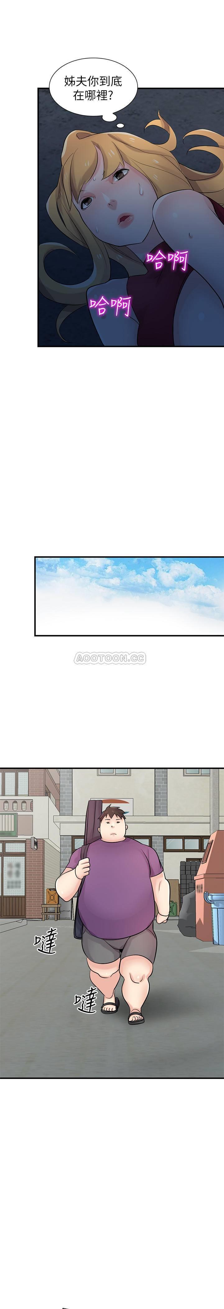 [韩国漫画] 驯服小姨子 乱伦,巨乳大奶, 不伦#[27P]-13