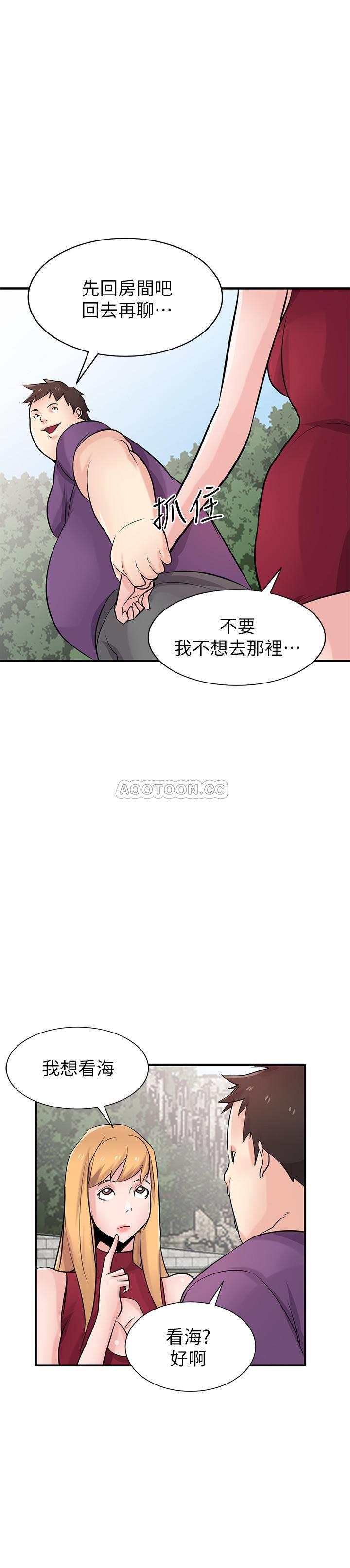 [韩国漫画] 驯服小姨子 乱伦,巨乳大奶, 不伦#[27P]-24