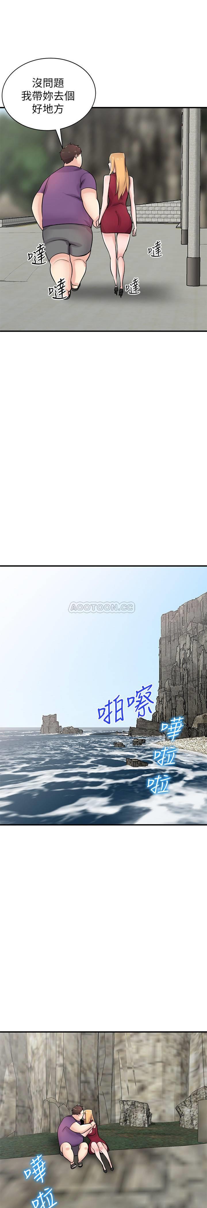 [韩国漫画] 驯服小姨子 乱伦,巨乳大奶, 不伦#[27P]-25