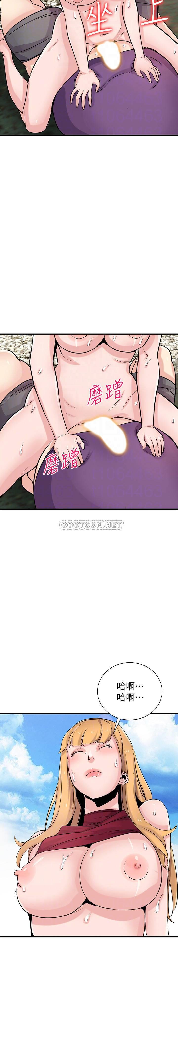 [韩国漫画] 驯服小姨子 乱伦,巨乳大奶, 不伦#[27P]-11