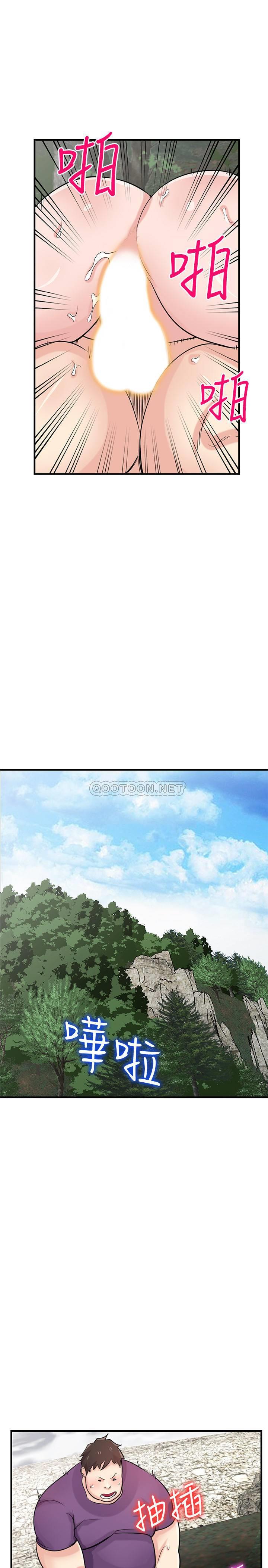 [韩国漫画] 驯服小姨子 乱伦,巨乳大奶, 不伦#[27P]-17