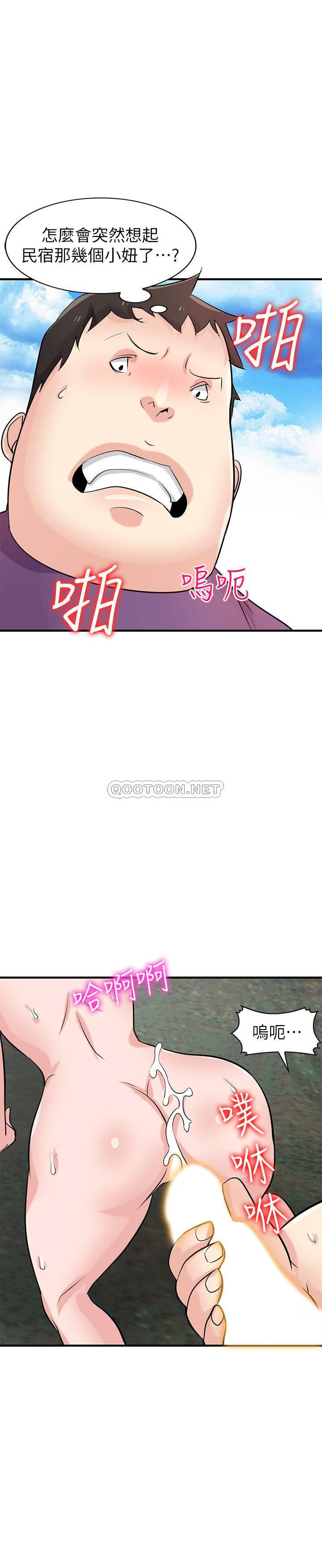 [韩国漫画] 驯服小姨子 乱伦,巨乳大奶, 不伦#[27P]-20