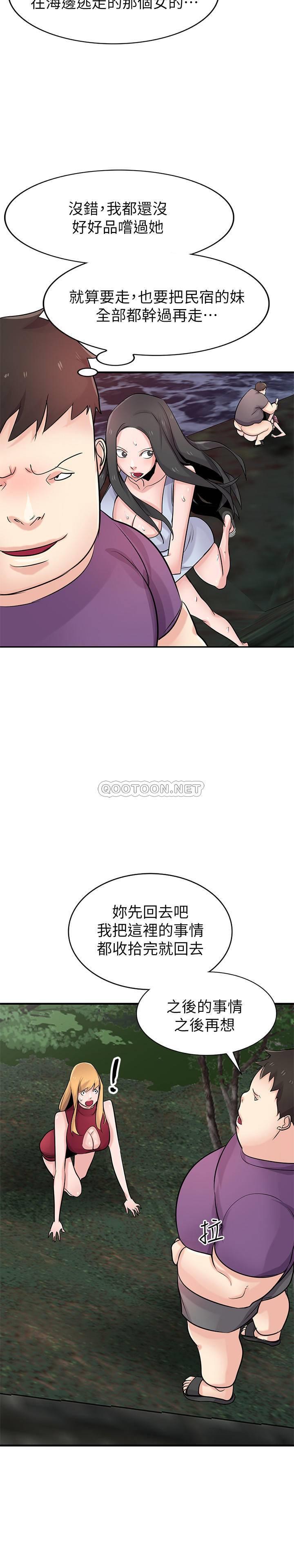 [韩国漫画] 驯服小姨子 乱伦,巨乳大奶, 不伦#[27P]-24