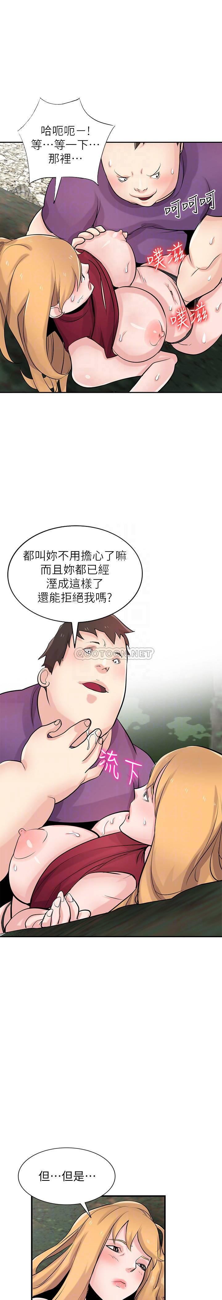 [韩国漫画] 驯服小姨子 乱伦,巨乳大奶, 不伦#[27P]-8