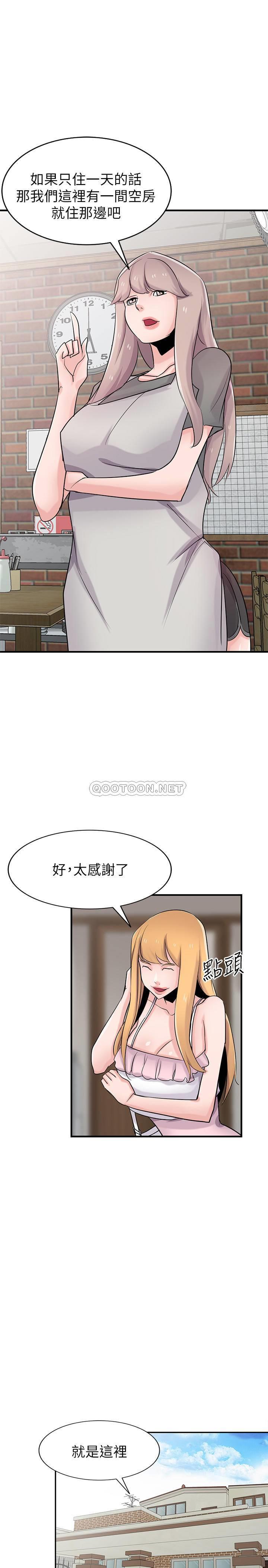 [韩国漫画] 驯服小姨子 乱伦,巨乳大奶, 不伦#[29P]-10