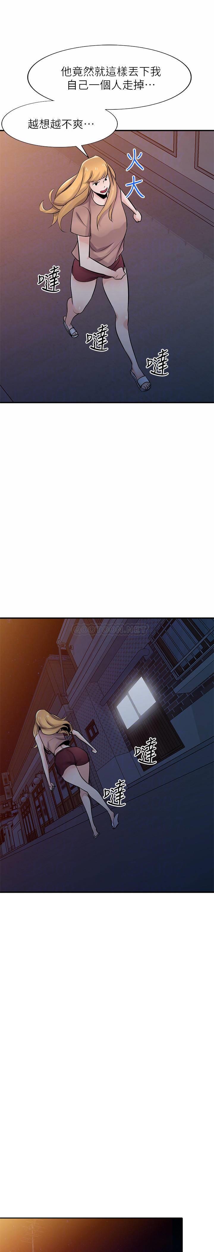 [韩国漫画] 驯服小姨子 乱伦,巨乳大奶, 不伦#[29P]-13