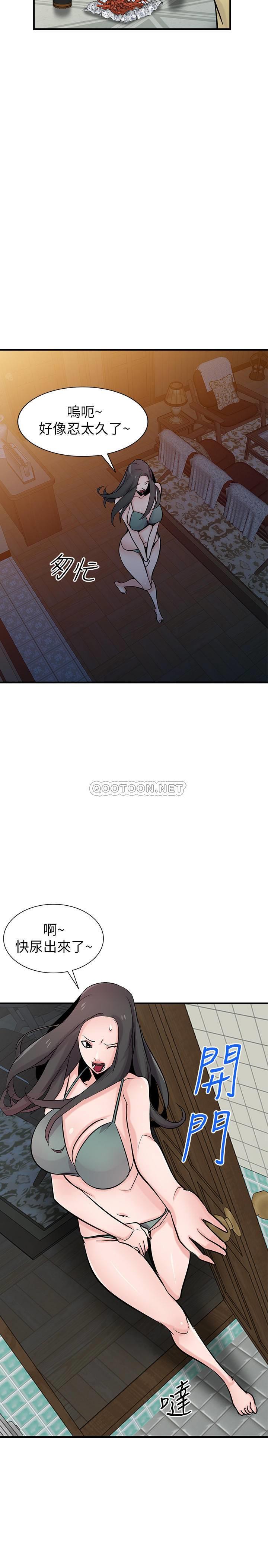 [韩国漫画] 驯服小姨子 乱伦,巨乳大奶, 不伦#[29P]-17