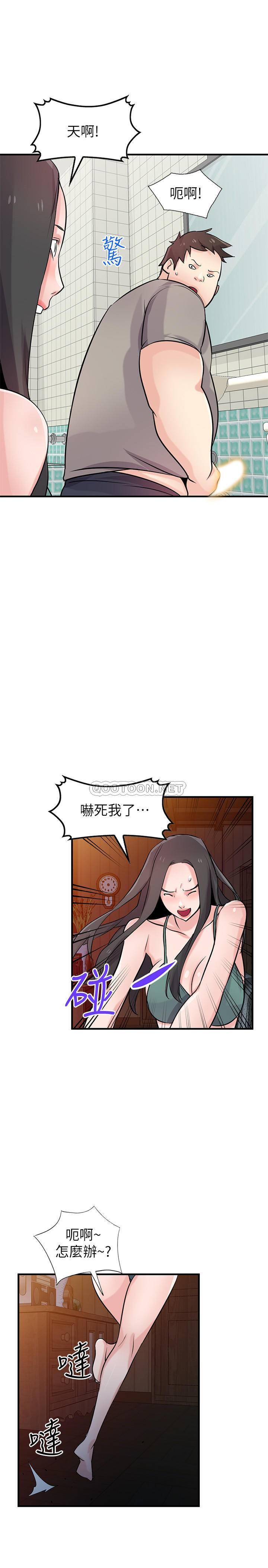 [韩国漫画] 驯服小姨子 乱伦,巨乳大奶, 不伦#[29P]-18