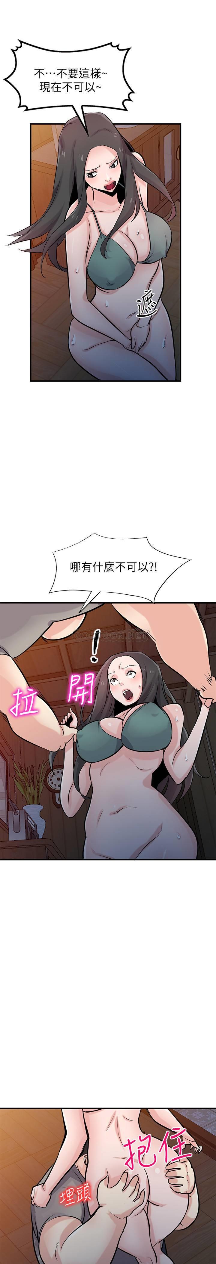 [韩国漫画] 驯服小姨子 乱伦,巨乳大奶, 不伦#[29P]-22