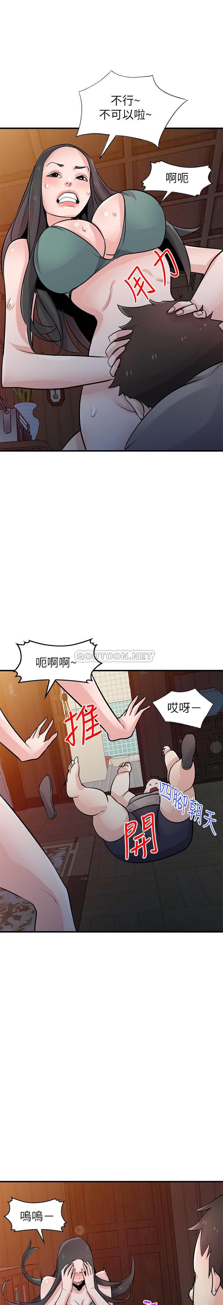 [韩国漫画] 驯服小姨子 乱伦,巨乳大奶, 不伦#[29P]-24