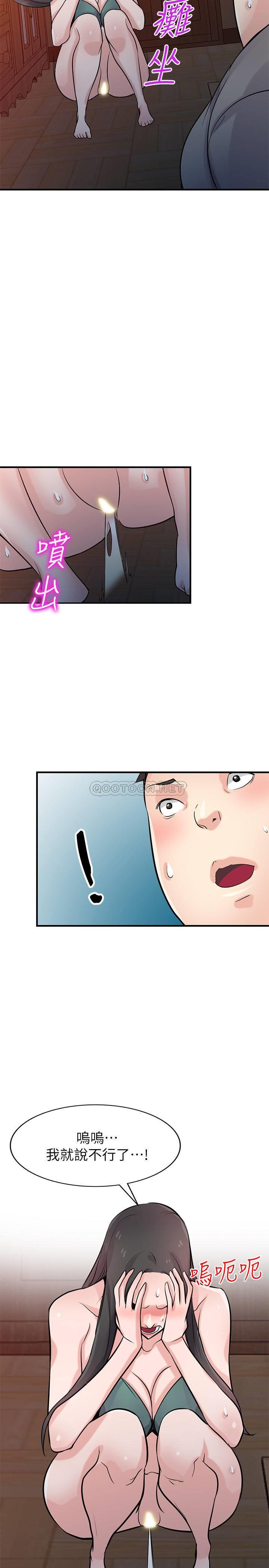 [韩国漫画] 驯服小姨子 乱伦,巨乳大奶, 不伦#[29P]-25