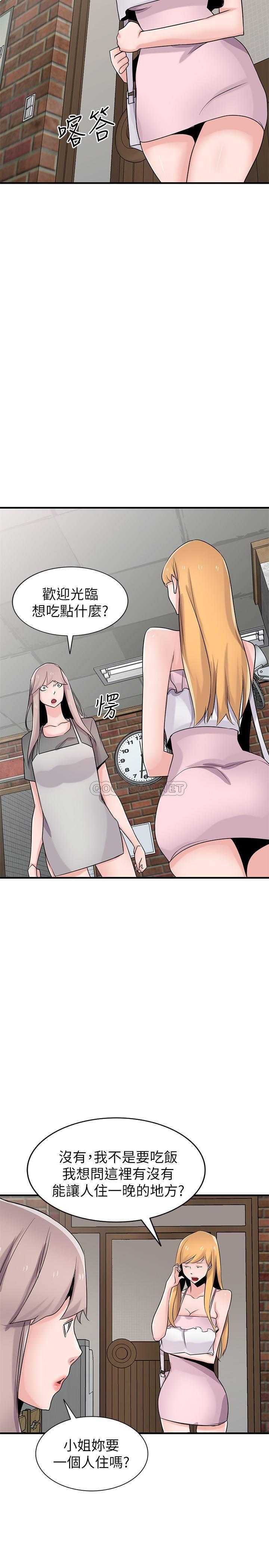 [韩国漫画] 驯服小姨子 乱伦,巨乳大奶, 不伦#[29P]-9