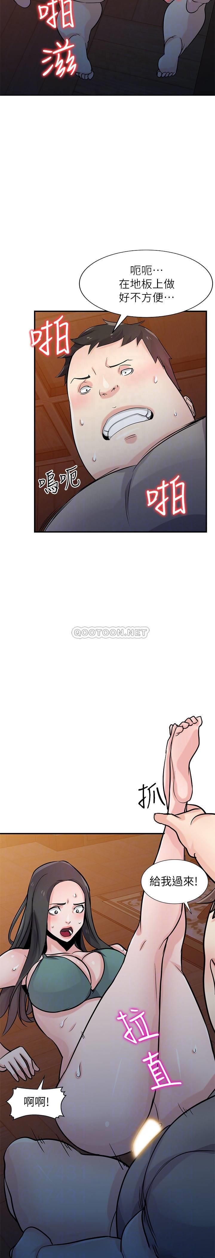 [韩国漫画] 驯服小姨子 乱伦,巨乳大奶, 不伦#[31P]-11