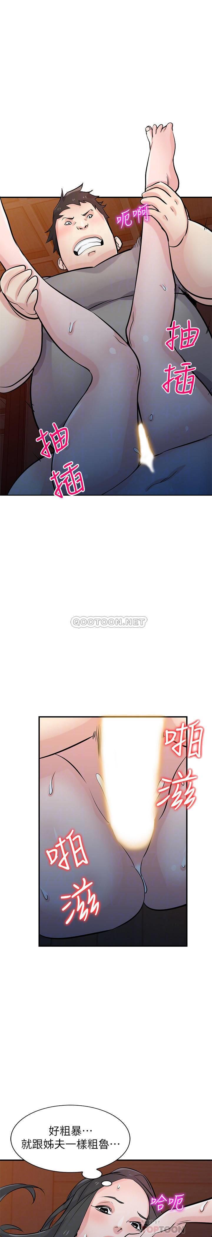 [韩国漫画] 驯服小姨子 乱伦,巨乳大奶, 不伦#[31P]-13