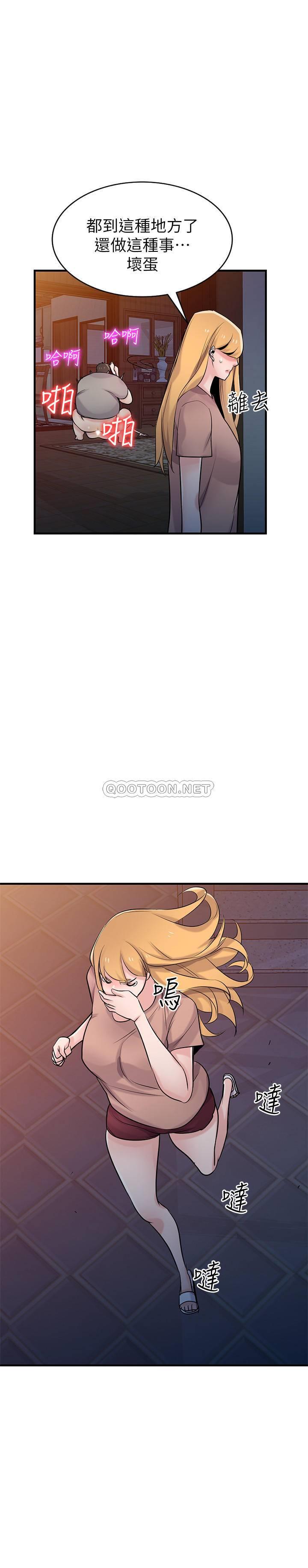 [韩国漫画] 驯服小姨子 乱伦,巨乳大奶, 不伦#[31P]-18