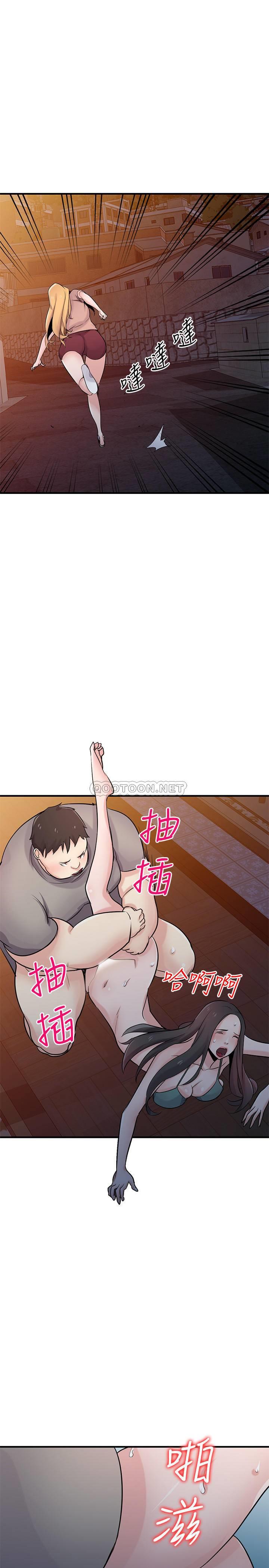 [韩国漫画] 驯服小姨子 乱伦,巨乳大奶, 不伦#[31P]-19