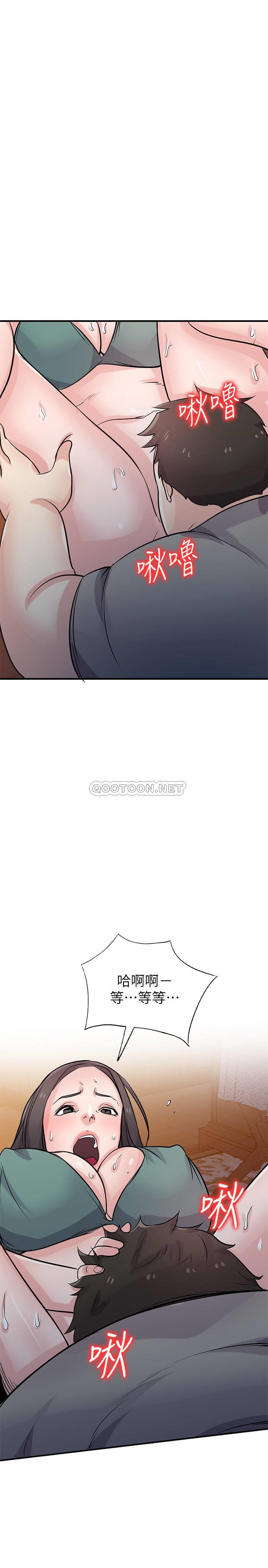 [韩国漫画] 驯服小姨子 乱伦,巨乳大奶, 不伦#[31P]-2